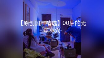 [标致太妹]校花第14弹~清纯不敌骄纵-群p-学姐-成都