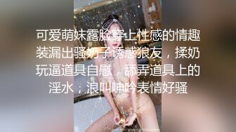 露臉大屌炮神高價約啪黑絲高跟苗條高顏值外圍女模不停說雞巴大被各種體位爆幹尖叫聲不斷