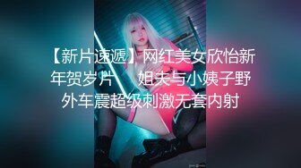 ✨✨✨---♆ 新人夫妻~玩牌脱衣~4P轮操 ，颜值不错少妇，一线天肥美鲍鱼，交换伴侣好刺激！高质量优质换妻偷_拍