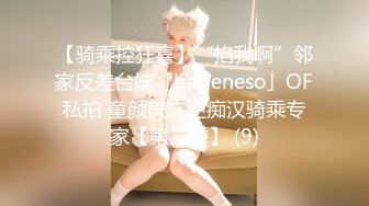  贫乳小女友来家里操逼 正入抽插爽的娇喘呻吟 很是享受