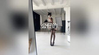 ❤️TWTP 情侣私人温泉旅馆被工作人员暗藏摄像头偷拍传网络,受害女崩溃大哭