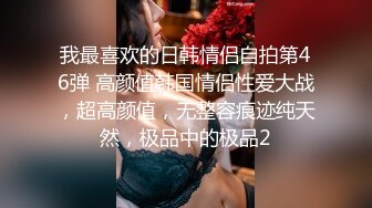 极品大学校花穿情趣内衣自慰啪啪 白丝足交吃鸡 女上全自动 轮番后入被干的嗷嗷叫 内射~爽 (4)