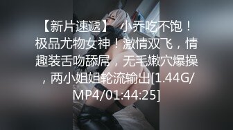 12/31最新 沉浸式浴室偷拍洗澡感受X罩杯带来的震撼吧VIP1196