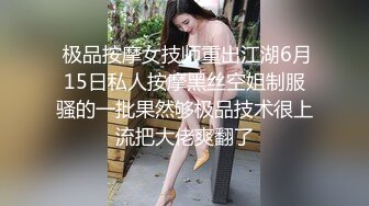 2023-11-29【探访新世界】新晋老哥约妹妹，沙发骑在身上摸摸搞搞，埋头吃吊