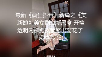 2023.10.27淑女眼镜妹的黑丝狂野之路，年轻学生妹真会玩，已经解锁各种姿势