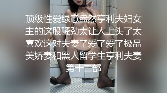 双马尾jk学妹上课勾引我到厕所，吞精操粉穴 000400 _-ad1bf1208c_2330023248