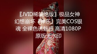 路神足浴店探寻女郎：谈一谈价格，把别人的老婆搞爽了，她老公都没享受到这么好的口活~~  (1)