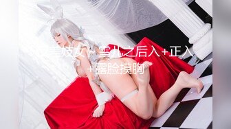 十一月最新流出 精品手持厕拍大神潜入网红基地女厕 偷拍几个女主播尿尿