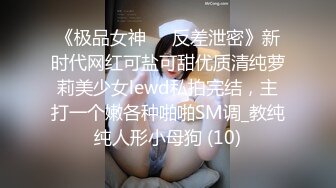 推荐JVID 【夏语芯】专属于你的E级巨乳女教练，白虎，大长腿，四点全露