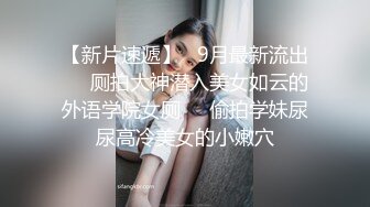 调教超棒身材小骚货翘美臀无套后入猛操骑着操太刺激