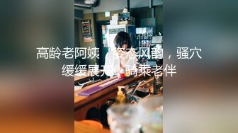 【男娘控狂喜】二次元混血美妖TS「nano」OF露脸大尺度私拍 花式道具虐阴虐菊爆浆精液地狱【第十五弹】 (2)