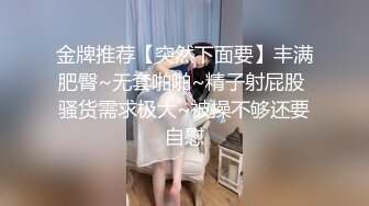 闪现群流出【抖音快手闪现】露穴 露毛 露点 闪现 PK大尺度惩罚 超多3.27-4.3合集【1115V】 (292)