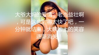 【谢小蒽】顶级女模最新尺度升级！颜值巅峰秀人网当红女神模特私拍，粉色女仆狗链鞭打手指高速摩擦高潮喷水 (3)