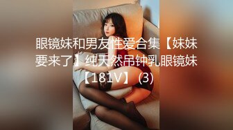 【极品抄底】超高质量机场地铁抄底惊现极品无内长腿美女 是方便借机小哥啪啪吗 (15)