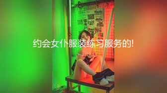 趁老婆出差我请了个女仆来做清洁