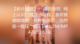 痴淫少女 极品鲜嫩白虎露脸网红美少女 小鹿酱 挑战后庭塞入36cm巨根尾巴 极限插入顶到肺 爆浆淫靡至极