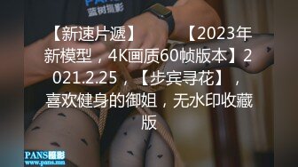 让人忘了现实难受的女人的喜悦