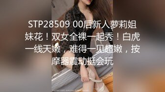 《百度云泄密》刚离婚的美女同事和单位领导酒店偷情换上兔子制服啪啪啪骚的很 (1)