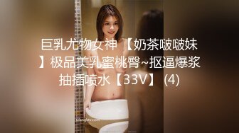 《台湾情侣泄密》校花级别的女神没想到竟然是别人的小母狗极品反差被曝光