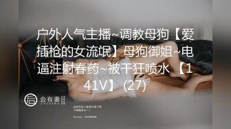 甜美推特网红美少女的蓝色包臀裙 ▌樱狸子 ▌致命黑丝网袜绝对领域 白虎一线天里可爱的小熊水晶棒近距离欣赏美穴