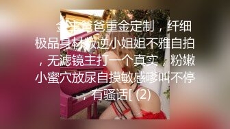 ❤️❤️2024.03.08更【暗访足疗】勾搭极品女技师 调情漫游 后入啪啪