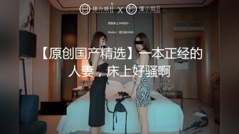 RS-018 引诱我的骚逼巨乳同事 红斯灯影像 x 麻豆传媒映画