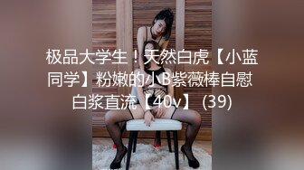 长腿御姐~【沐夏】掰逼道具自慰~极骚超美【70v】 (39)