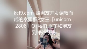 帅小伙2800元约了位刚新婚的美少妇,说：没事出来做,逼也爽了,钱也赚了