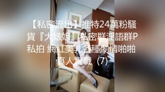 超漂亮~长腿女神【00后小蝴蝶】 (2)