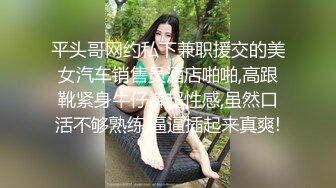 【新片速遞】  在职女白领，丝袜高跟极品大长腿的诱惑，全程露脸发骚听指挥各种展示，揉奶玩逼看特写，尿尿一字马精彩刺激