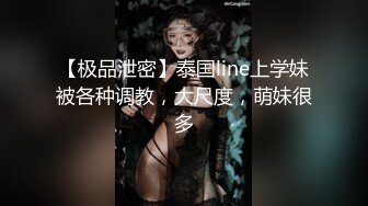 救赎母狗，把尿当啤酒喝的绝世淫女，全程露脸丝袜情趣诱惑装高跟骚货让小哥调教，撅着屁股求干