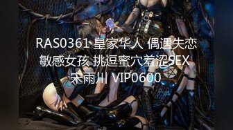 起点传媒xsjky031欲女同桌课后的性爱辅导-李允熙