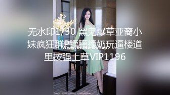 【反差投稿出卖】私密群真实夫妻情侣 交流分享50套