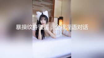 -童颜巨乳颜值天花板清纯尤物【京鱼儿】几十万粉丝女神这是又出现财务危机了