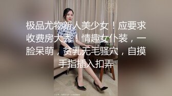 麻豆傳媒MD-0197-205淫醫誘奸求子少婦+報復緊縛教育+課堂真實性愛教具+出租車司機的惡趣味+騷氣女護士