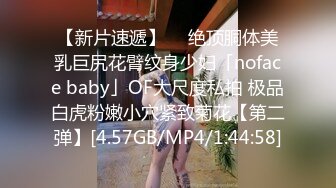 初恋女神-韩国嫩模【李素英】9月最新两部VIP作品P2！【洗眼神器】一眼 让人如沐春风的超级清纯美少女，甜味弥漫到全身 (2)