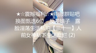 【财子撩妹】冒充土豪撩妹视频十月礼包第1部 成功欺骗寂寞骚妇直播自慰后还想继续套路与炮友做爱