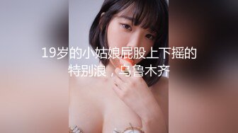 知名女神【玩偶姐姐】闺蜜『马苏儿』劲爆新作-《爱丽丝梦游仙境》风格COS女孩全方位服务 爆操颜射