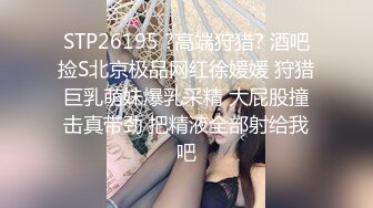 童颜巨乳小骚货❤️粉嫩美鲍被塞入大肉棒，一对小白兔摇摇晃晃惹人眼，一览清纯小可爱爱爱时娇羞的小淫娃模样