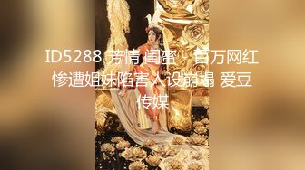 【千娇百媚❤️女神流出】轻轻一打就红彤彤的屁股，小母狗摇着尾巴勾引主人这谁能受得了，趴在地上拉起来后入