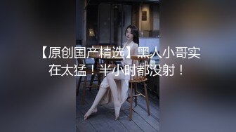 【超顶❤️推特大神】黑椒盖饭✿ 调教极品黑丝爆乳母狗 尽情蹂躏肏弄浪穴 痛并快乐呻吟 淫荡性玩物榨精肉便器