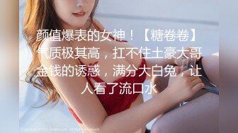 【本站推荐】国产剧情AV台湾女神Princessdolly在家自慰遇到维修员上门被维修工给上了