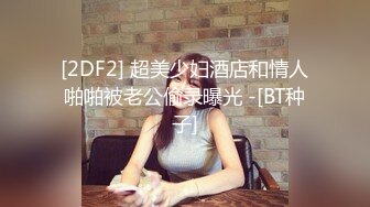 精东影业 JD-137《欢乐小丑的性幻想》??