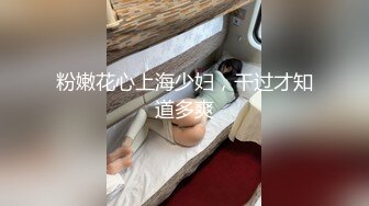 【一旦高潮就脸红】超清纯反差日本美少女「yuahentai」OF私拍【第三弹】 (4)