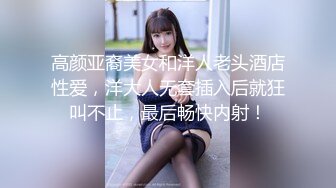 STP22542 【至尊级极品女神】劲爆网红美少女【柚子猫】国庆新作-内射制服女家教 老师蝴蝶逼美穴夹的好紧