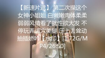 -高颜值气质御姐一袭修身包臀裙 高挑大长腿跪爬哦哦迎接抽操