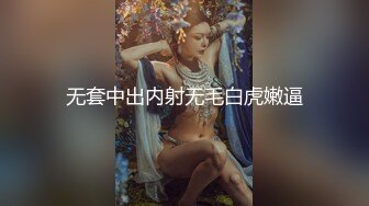 网红模特小姐姐有姿色有巨乳 巨乳抖起来真好看