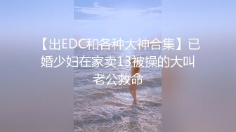 [亞洲無碼] 强烈推荐！高颜芭蕾舞姬顶级身材一字马舞蹈系女神【胡桃夹子】私作裸舞紫薇高难度体操姿势打炮，简直爽爆了[RF_MP4_4560MB]