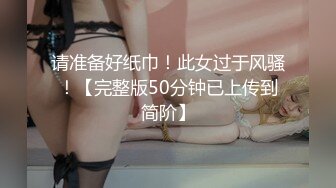 扣扣传媒 fsog-090 性感肉丝小姐太会玩-91兔兔