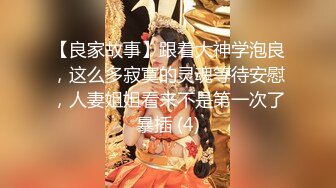 【新片速遞】  新下海完美露脸❤️气质高挑长发妹子【今夜离港】裤衩内塞个跳蛋震动淫穴❤️看表情好舒服的样子哈！！